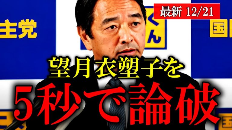 【榛葉賀津也】「報道の自由」を履き違えるなよ?横田記者の出禁問題で仲間のパヨク記者が食って掛かるも全員返り討ちに!【望月衣塑子 尾形聡彦 白坂和哉】をまとめてみた