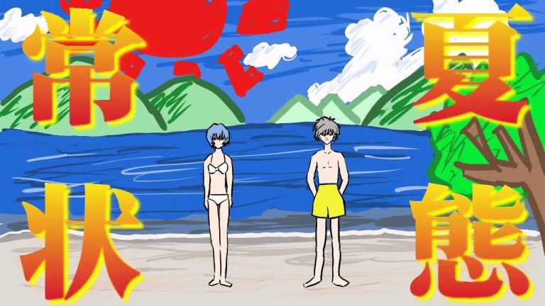 エヴァンゲリオンがさらにわかる動画：旧をまとめてみた